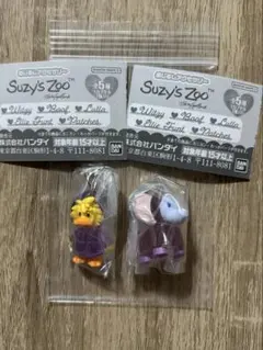 Suzy's Zoo スージーズー めじるしアクセサリー　2点セット