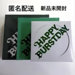 seventeen happy burstday 新品未開封 3形態セット - メルカリ