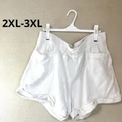 ホワイト ショートパンツ リブ編みウエストバンド 白 2XL 3XL