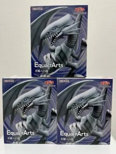 KONAMI Equal=Arts 青眼の白龍　３体セット