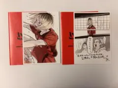 ハイキュー!! 劇場版 入場者特典 2枚セットのサムネイル