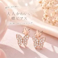 即日発送❣️耳つぼジュエリーテキスト講座 ディプロマ発行 耳つぼ