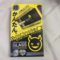 monster 高アルミニウムガラスフィルム 1枚セット