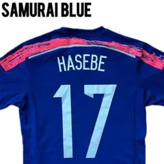 【美品】サッカー 日本代表 ユニフォーム 2014 長谷部誠 #17 Sサイズ