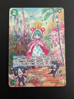 2026年最新】シュガー sr spの人気アイテム - メルカリ