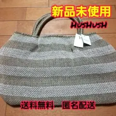 HusHusH レディース バッグ