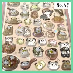 【57】 ボンボンドロップシール ３Ｄ ボンドロ シール 箔押し パンダ×食べ物