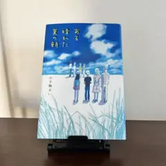 なーな2525様 リクエスト 2点 まとめ商品
