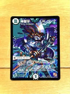 2026年最新】神聖牙 ukパンクの人気アイテム - メルカリ