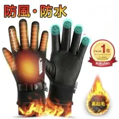 アウトドアグローブ/バイクグローブ/防寒スマホ対応 暖かい手袋 防寒手袋男女兼用