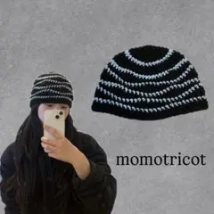 ビーニー　畝　クラッシャーハット　ブラック×ライトブルー　ニット帽　男女兼用