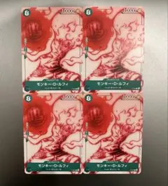 モンキーDルフィ　FILM RED アンコールパック　プロモ　4枚セット