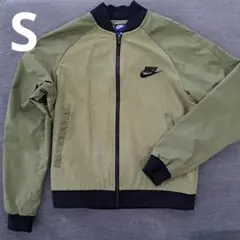 ナイキ　NIKE　カーキ色　ジャンパー　S　ナイロンジャケット　MA1スタイル