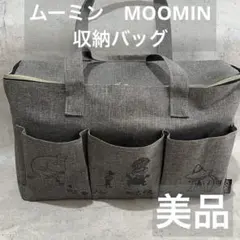 美品　MOOMIN ムーミン　収納バッグ　ピクニックバッグ　多機能バッグのサムネイル