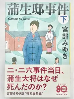 きのこ☆プロフ読んでください様 リクエスト 2点 まとめ商品