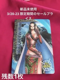 えーきち☆様 リクエスト 2点 まとめ商品