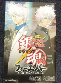 Item thumbnail for item 9dd89c89-9545-44b1-8ae0-066a898b10f9