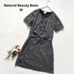 ナチュラルビューティーベーシック フリル付き チェック柄 半袖ワンピース 膝丈