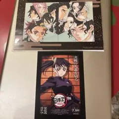 劇場版鬼滅の刃無限城編　映画特典　栗花落カナヲ