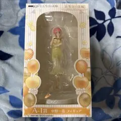 五等分の花嫁 DMMくじ A-1賞 中野一花 フィギュアのサムネイル
