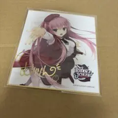 2026年最新】リドルジョーカー サインの人気アイテム - メルカリ