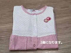 hina様 リクエスト 2点 まとめ商品