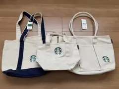スターバックス トートバッグ 3点セット