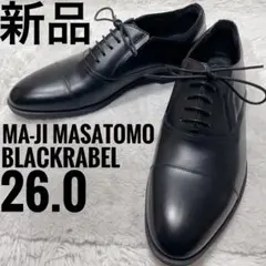 MA-JI MASATOMO BLACKLABEL　26.0　ビジネスシューズ
