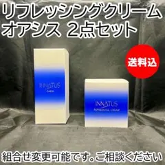 2026年最新】INNATUSの人気アイテム - メルカリ