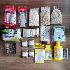 メダカ飼育　ろ過材　ソイル 　各種セット　13点