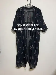 SENSE OF PLACE 刺繍入りロングカーディガンブラック