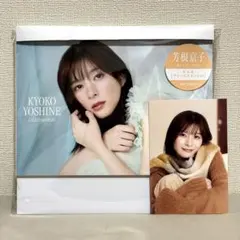 2026年最新】芳根京子 ポストカードの人気アイテム - メルカリ