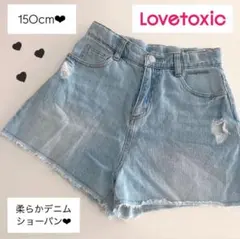 ラブトキシック　デニム　ショートパンツ　ジーパン　ダメージ　女の子　M 150