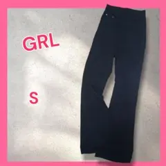 GRL グレイル S 黒 ブラック ストレッチフレアパンツ 美脚 レディース