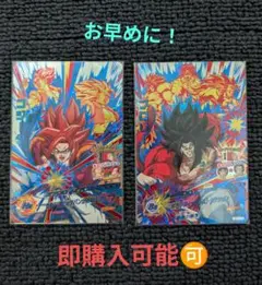 【超貴重・早い者勝ち】ドラゴンボールヒーローズHGD9-CPゴジータ・ブロリー