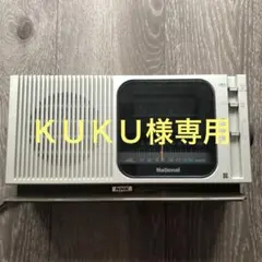 2026年最新】national r-1 ラジオの人気アイテム - メルカリ