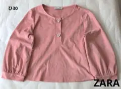 【ZARA】訳あり　Sサイズ　ピンク系　　カットソートップス