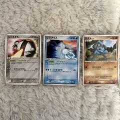 ポケモンカード レジロック レジアイス レジスチル プロモ セット