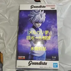 HUNTER×HUNTER キルア・ゾルディック Grandista フィギュア