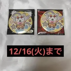 【即購入◎】ベポ