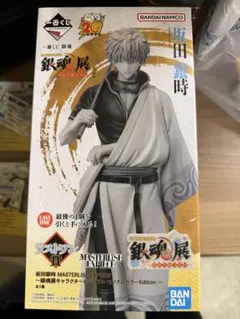 一番くじ 銀魂 ラストワン賞 坂田銀時 フィギュア 下位賞付き - メルカリ