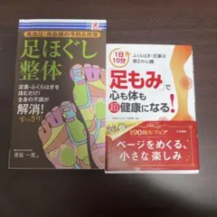 はるちゃん様 リクエスト 6点 まとめ商品