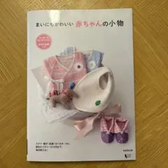 Item thumbnail for item 851c9247-3b21-4d89-8c24-2373dcc3cd18