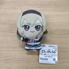 少女☆歌劇レヴュースタァライト ちびぐるみvol.1 西條クロディーヌ 少女☆歌劇レヴュースタァライト ちびぐるみvol.1 西條クロディーヌ