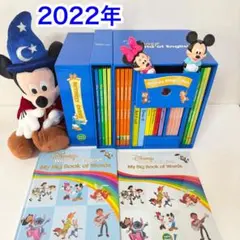 2022年DWE マジックペン アドベンチャーセット　ディズニー英語　g30