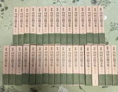 2025年最新】内田百 全集の人気アイテム - メルカリ