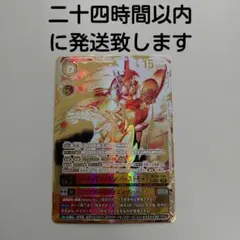 2026年最新】シャイングレイモン バーストモード 希少の人気アイテム