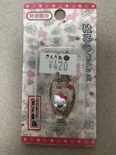 2025年最新】水戸 納豆 茨城の人気アイテム - メルカリ