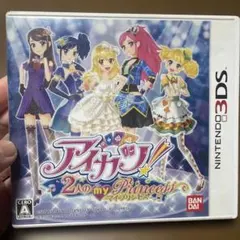 アイカツ 3DSカセット