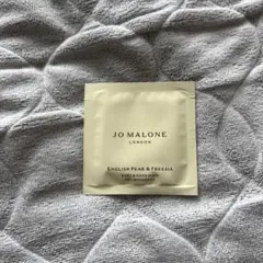 ジョーマローン イングリッシュペア&フリージア　サンプル